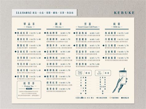 可不可 玉露|2024可不可熟成紅茶推薦！人氣必喝Top10、可不可菜單＆最新價。